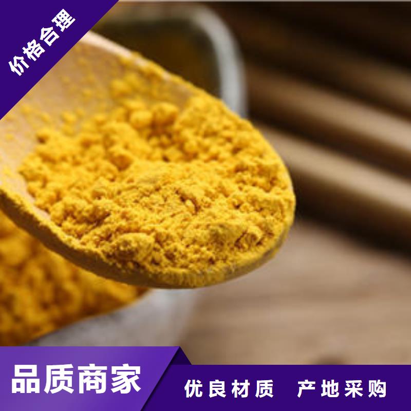 秘本南瓜粉圖片