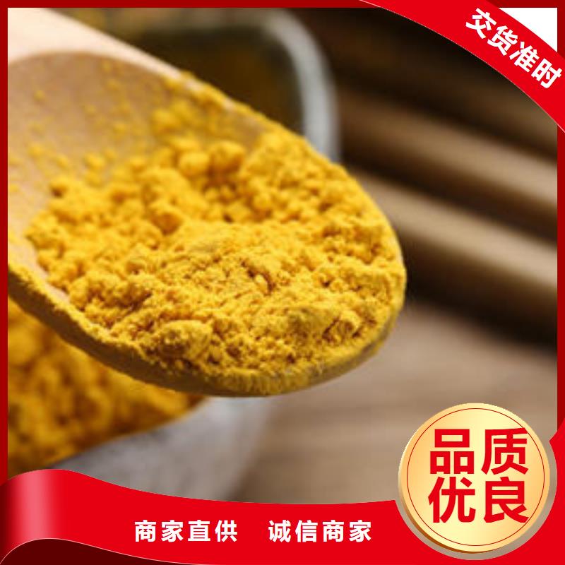 南瓜面粉中心