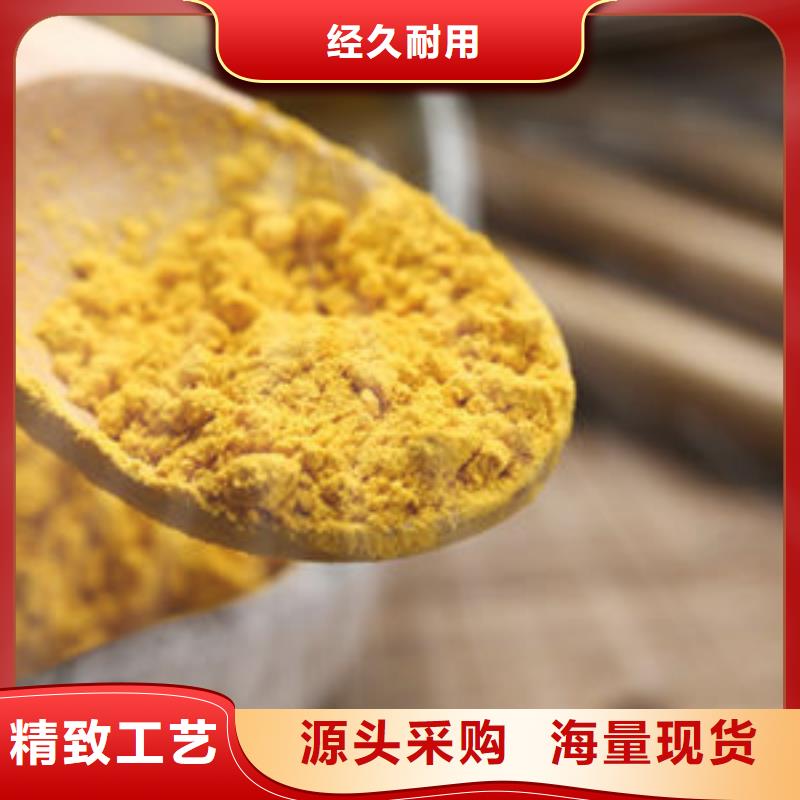 南瓜熟粉中心