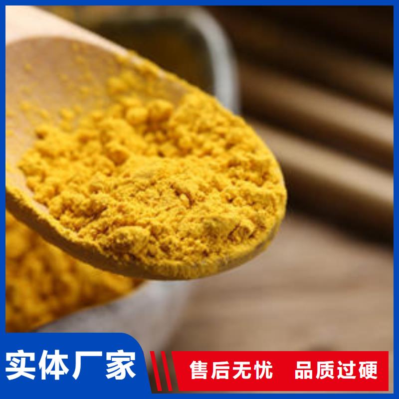【南瓜粉】羽衣甘藍粉自主研發