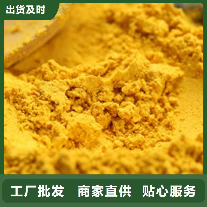 秘本南瓜粉零售