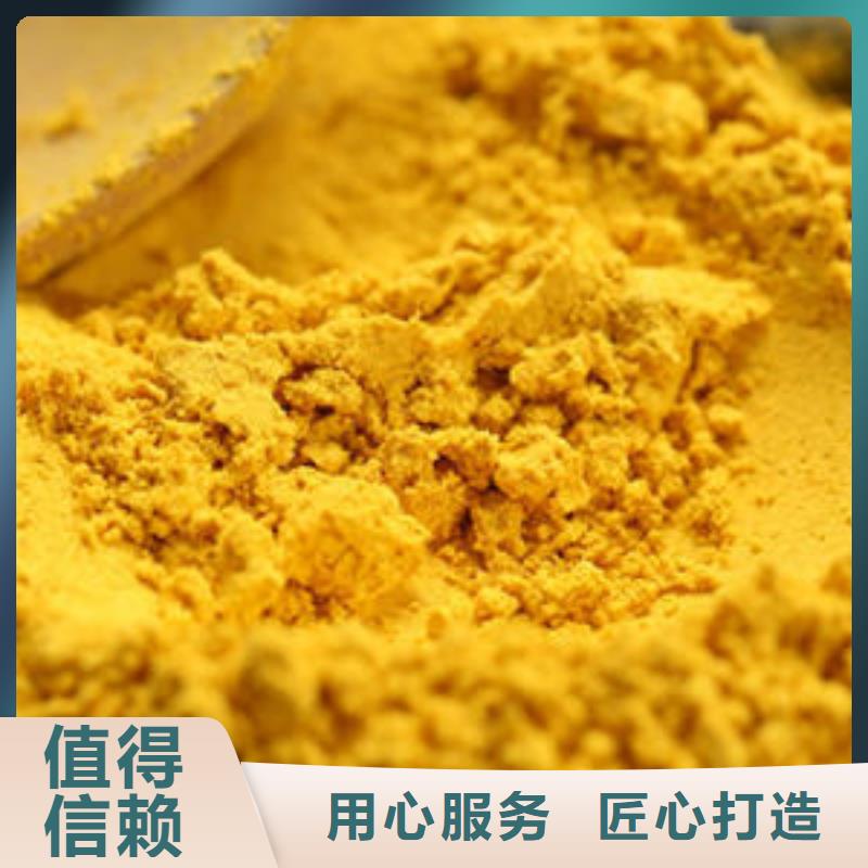 南瓜全粉批發價