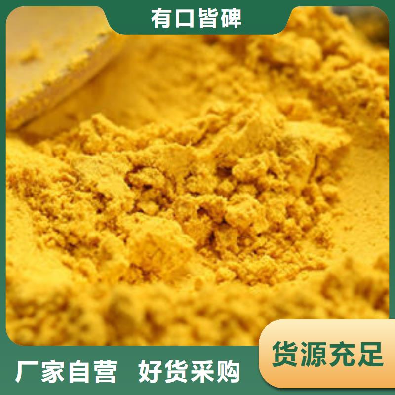 秘本南瓜粉廠家供應