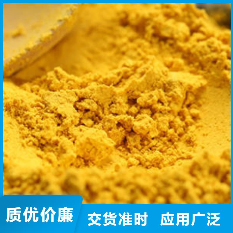 金瓜粉中心