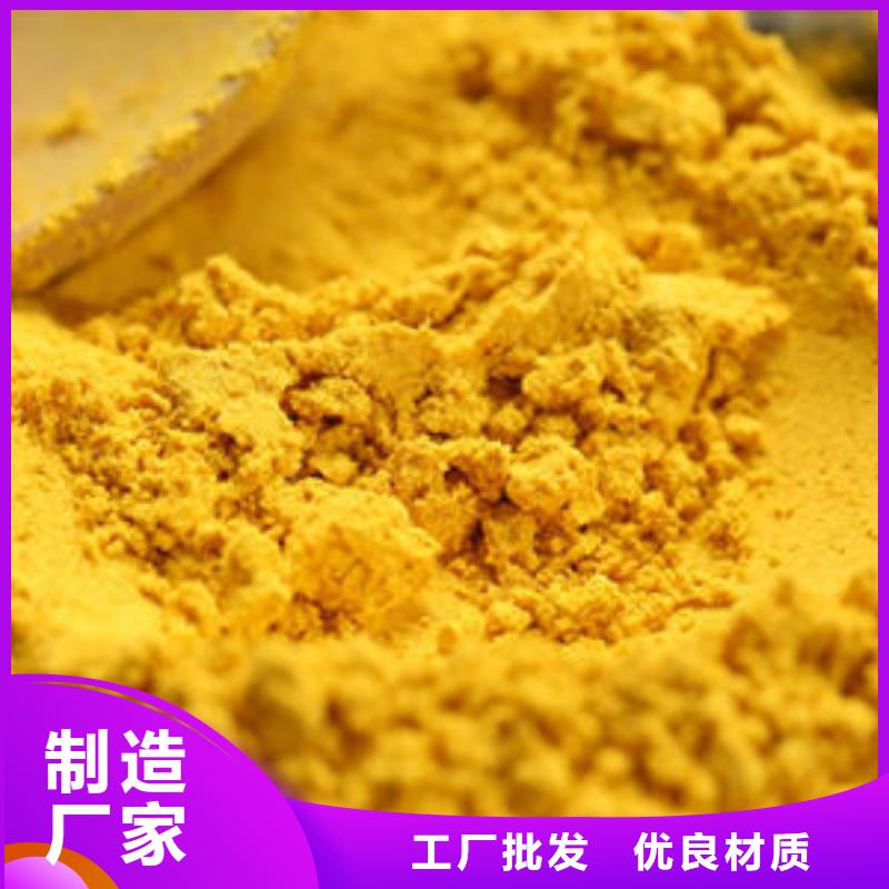 【南瓜粉-羽衣甘藍粉廠家大量現貨】