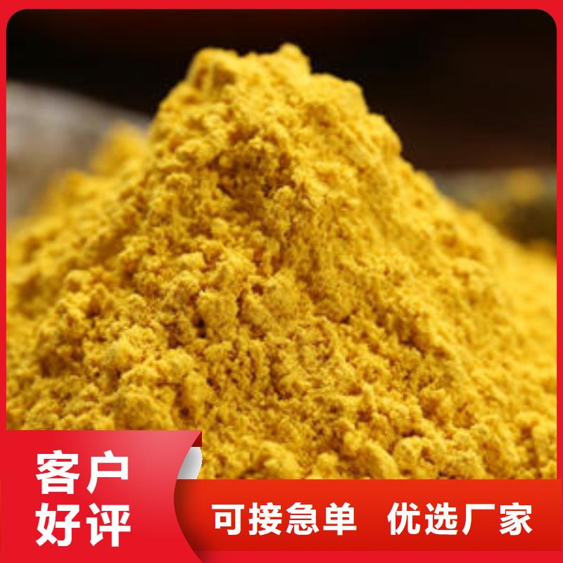 南瓜粉現(xiàn)貨供應(yīng)