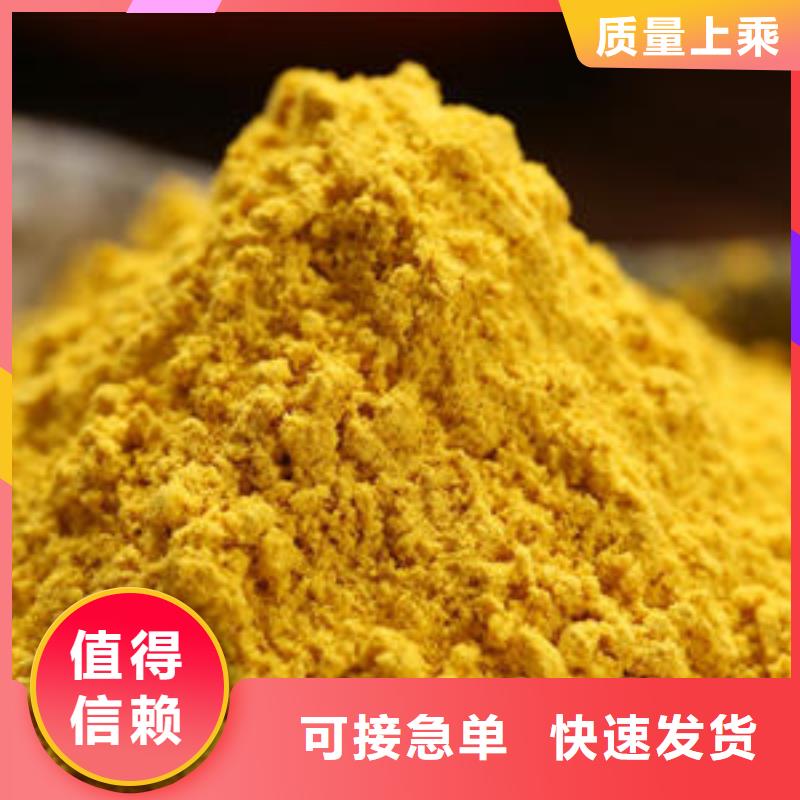 南瓜粉歡迎電詢(xún)