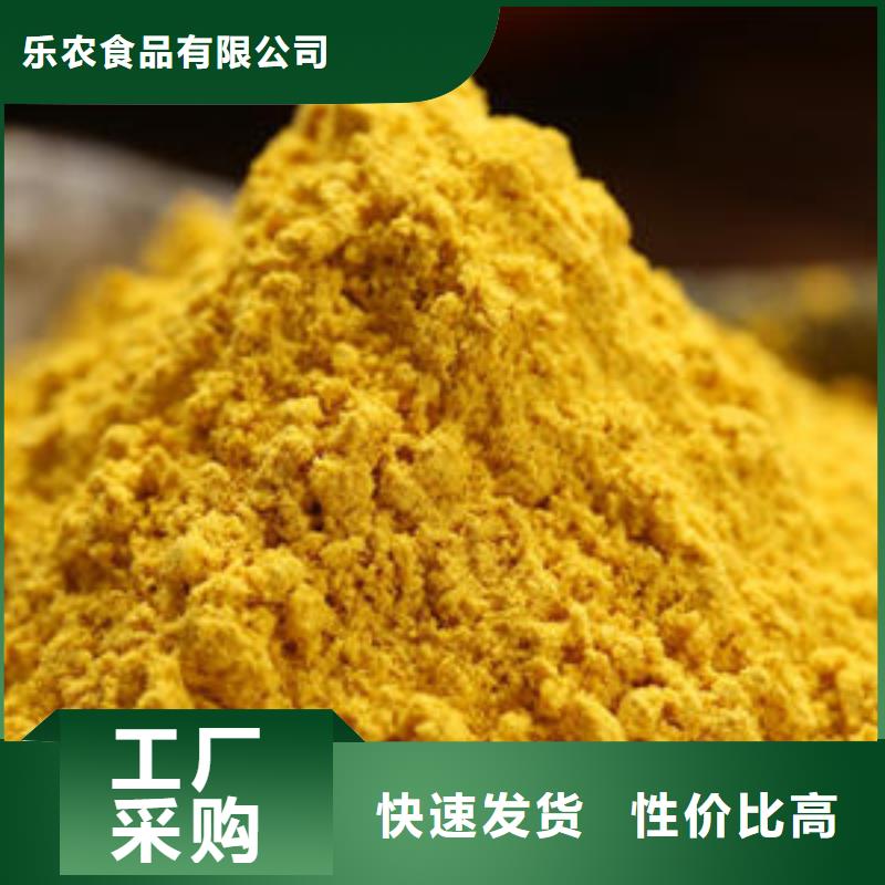 南瓜粉價格多少錢一斤