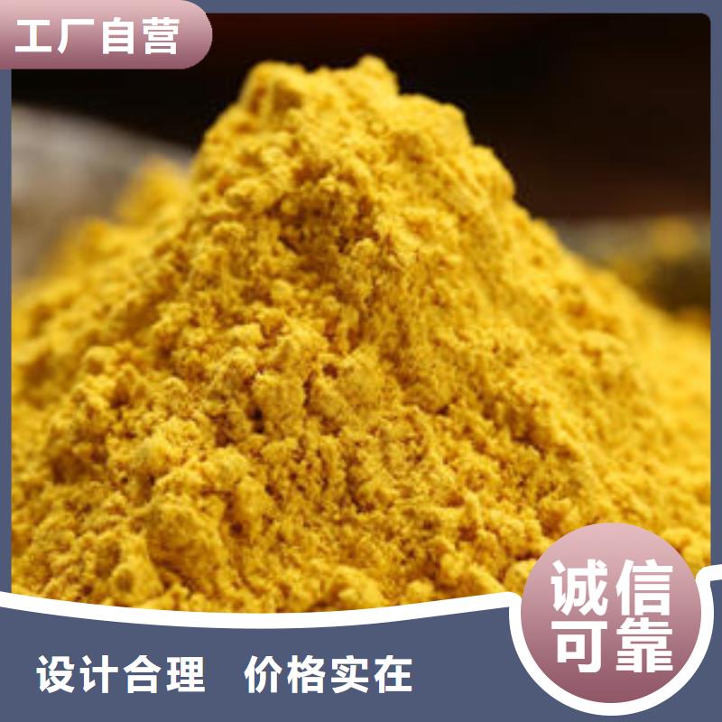 南瓜粉歡迎來電咨詢