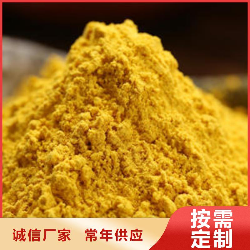 南瓜粉價格優(yōu)惠