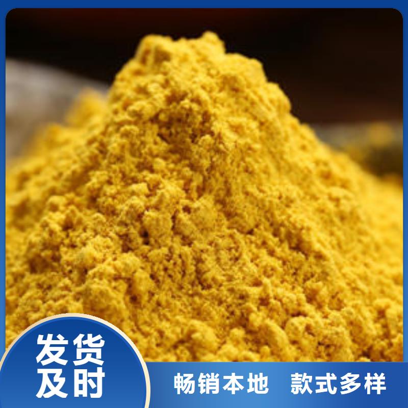 南瓜粉實力廠家