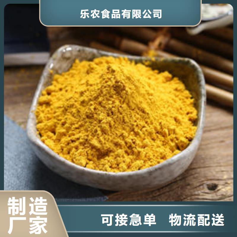 南瓜粉近期行情