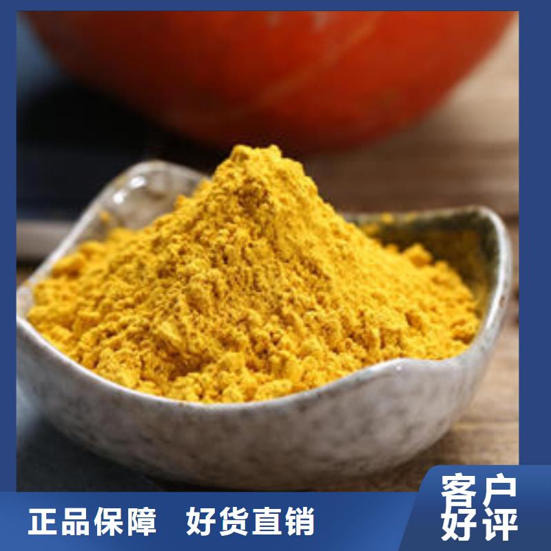 南瓜全粉怎么做好吃