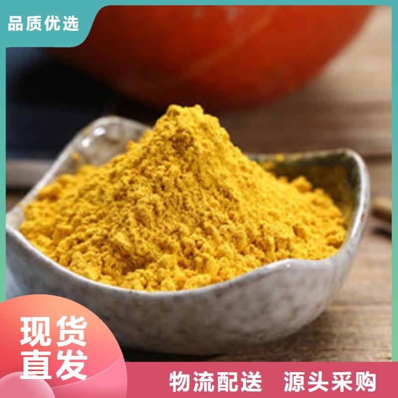 南瓜熟粉全国走货