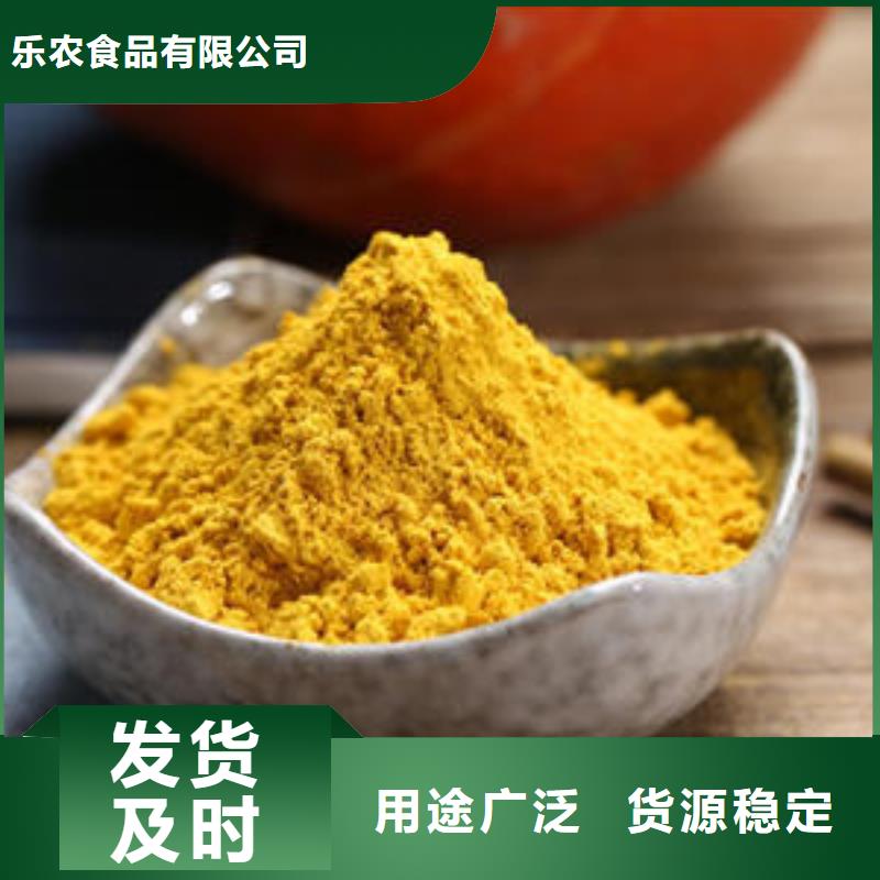 南瓜自發粉廠