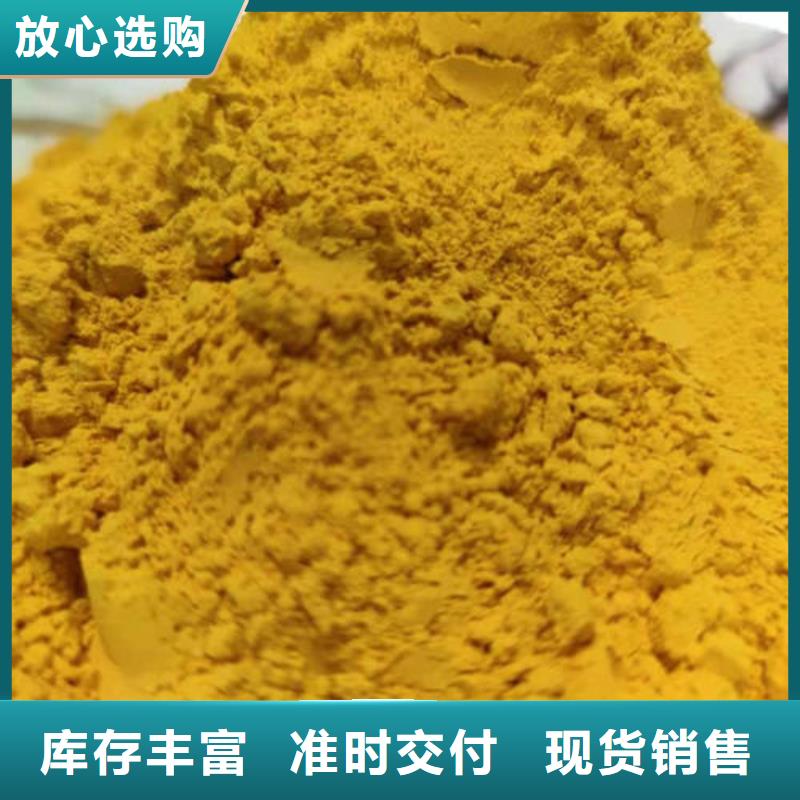 南瓜粉廠家