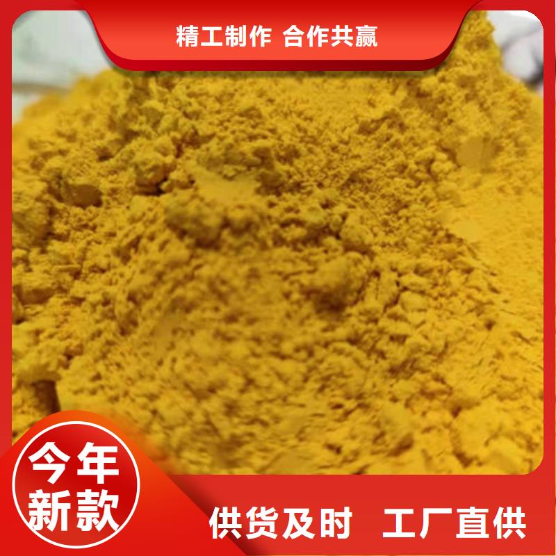 南瓜自發粉
出廠價格
