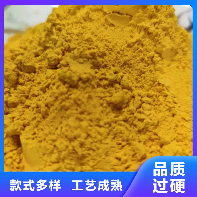 南瓜粉準時交付