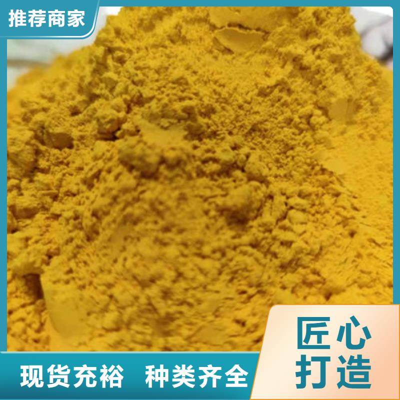 南瓜熟粉為您介紹