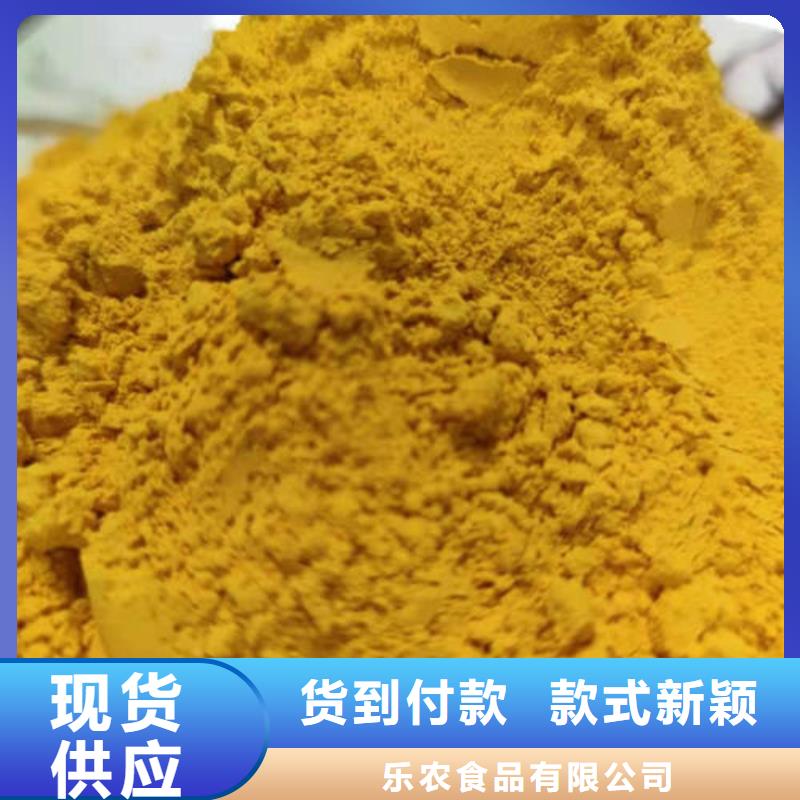 南瓜粉報價
