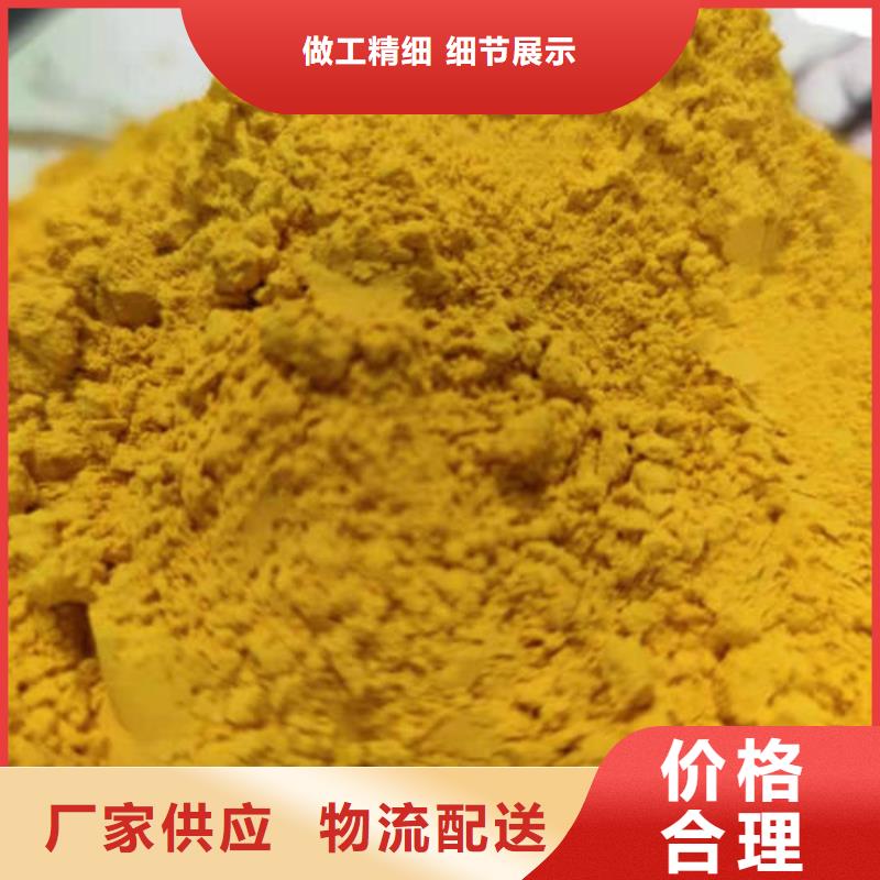 秘本南瓜粉直銷價格