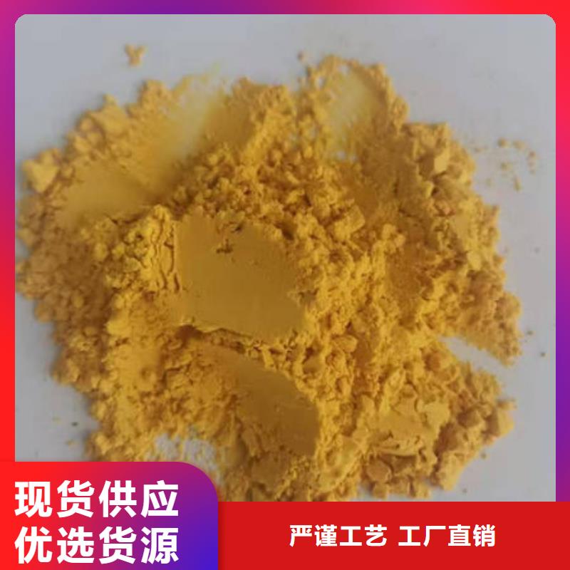 金瓜粉品質放心