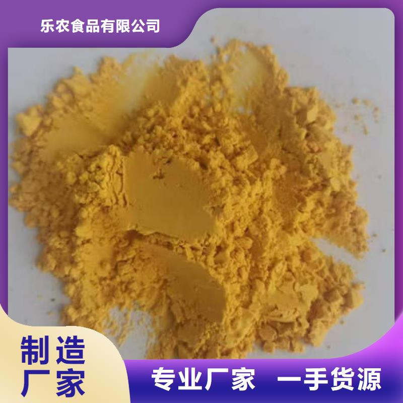 南瓜全粉種植基地