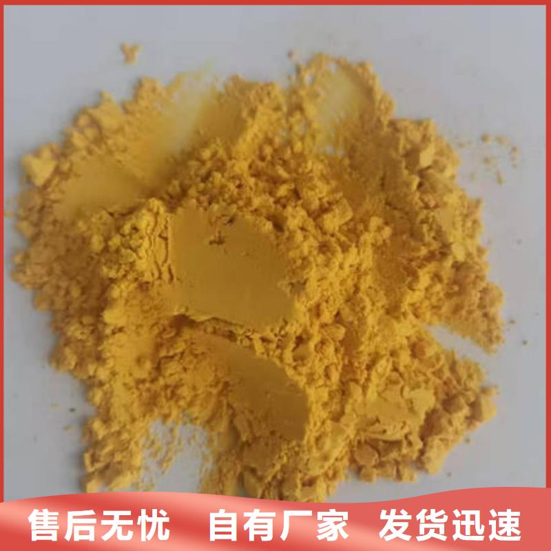南瓜熟粉為您介紹