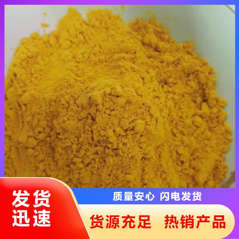 秘本南瓜粉圖片