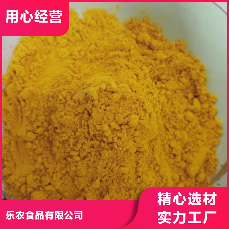 南瓜粉胡蘿卜粉種類多質(zhì)量好