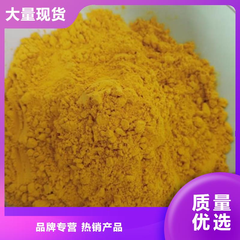 南瓜粉
貨源