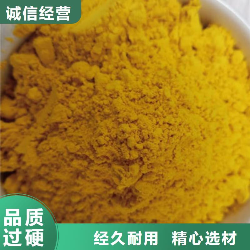 秘本南瓜粉價格優
