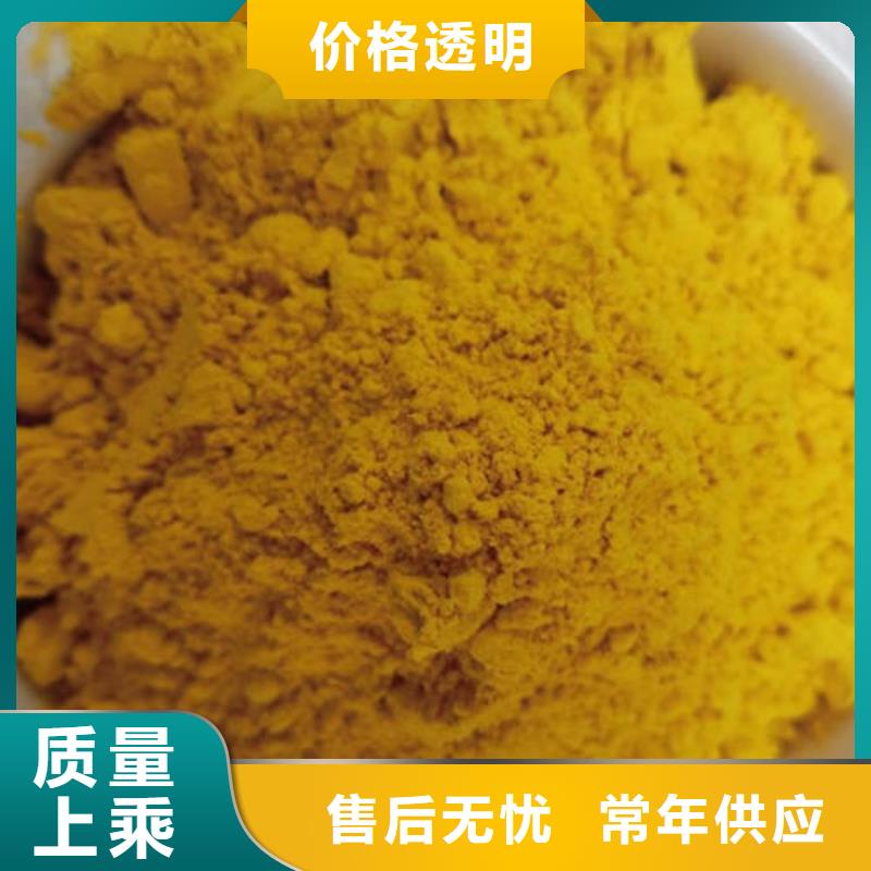 南瓜粉哪里有