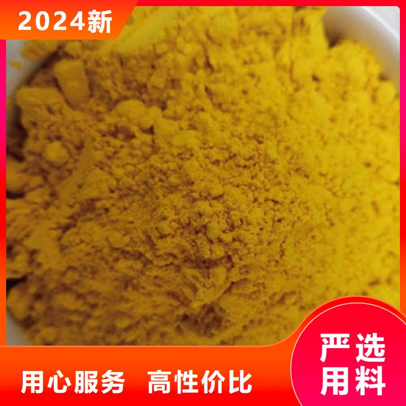 金瓜粉價格公道