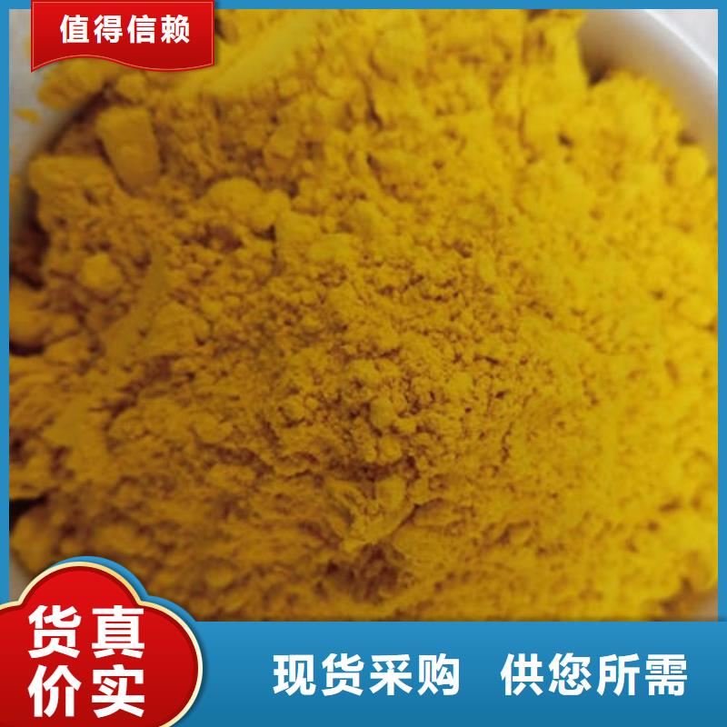 南瓜面粉現(xiàn)貨價(jià)格