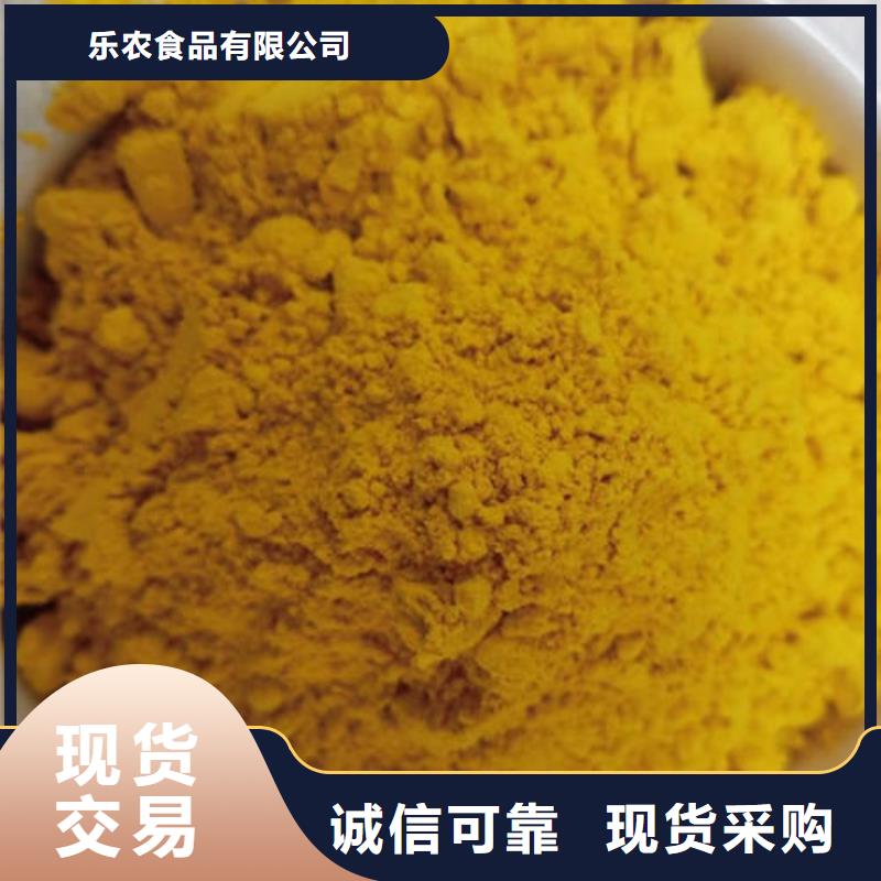 南瓜粉報價