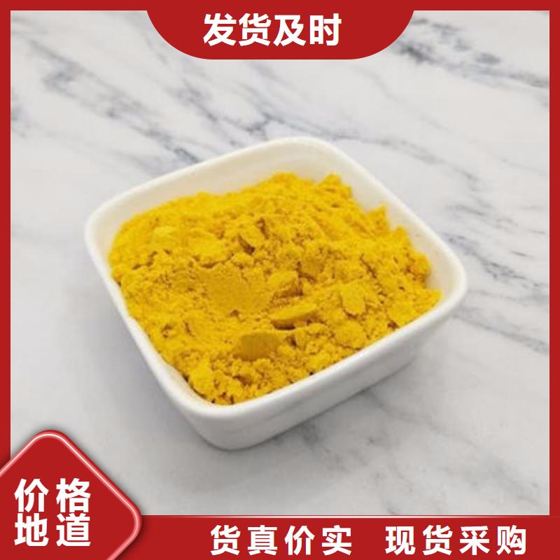 南瓜粉質(zhì)量保證