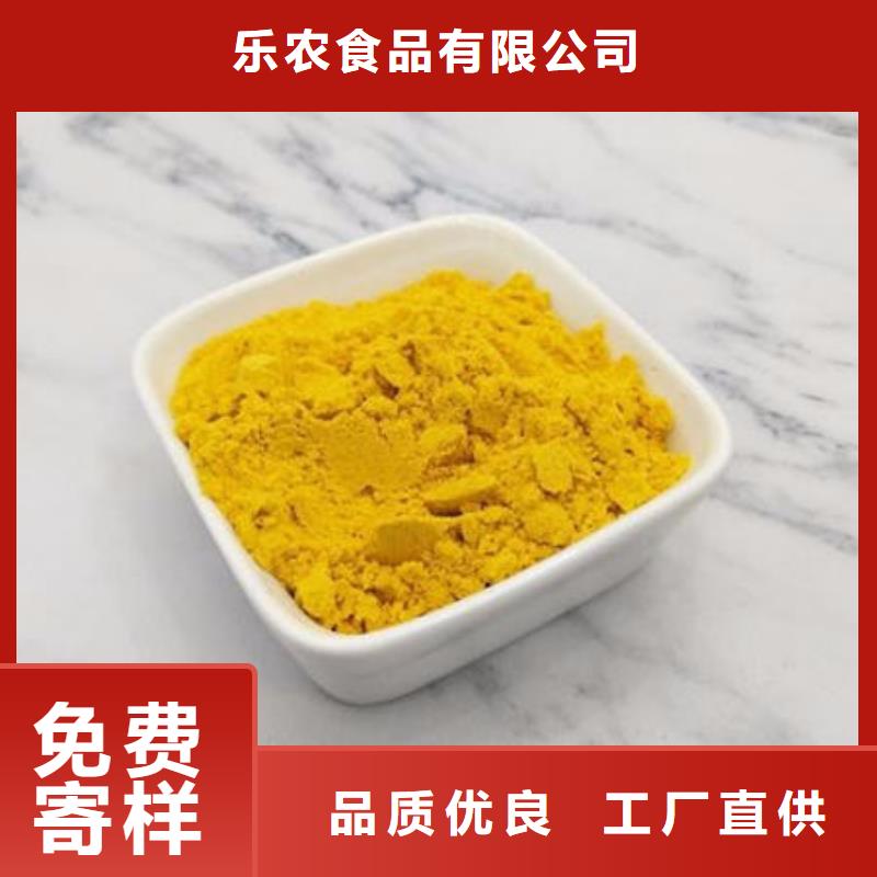 紫薯丁视频-青海省|海西|果洛|黄南|海北|西宁|海南紫薯丁-乐农