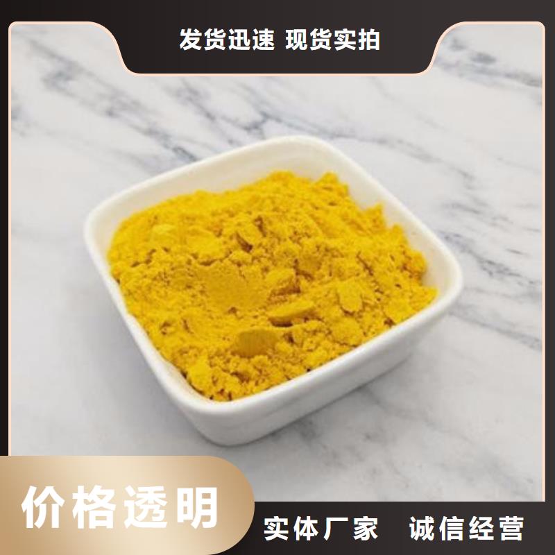 秘本南瓜粉源頭廠家