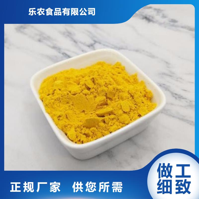 金瓜粉天天低價