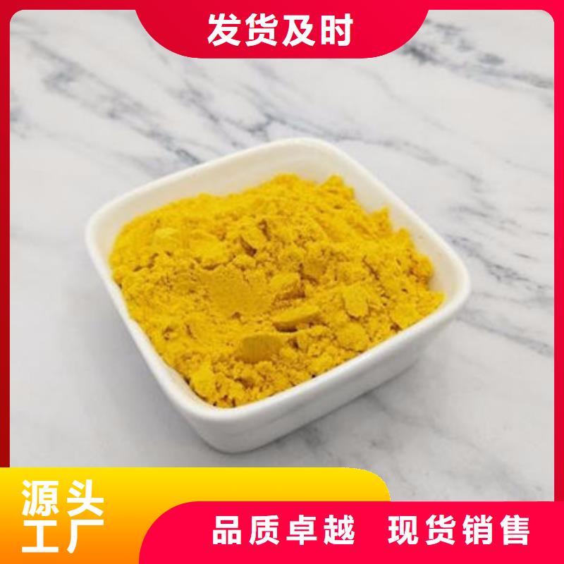 金瓜粉贴心售后