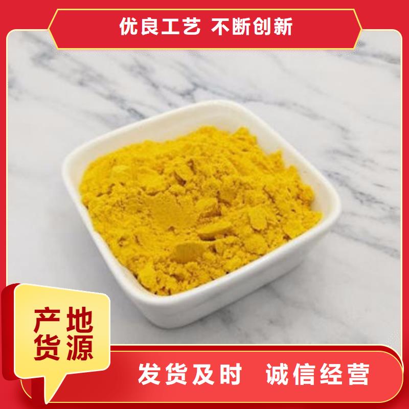供應金瓜粉_品牌廠家