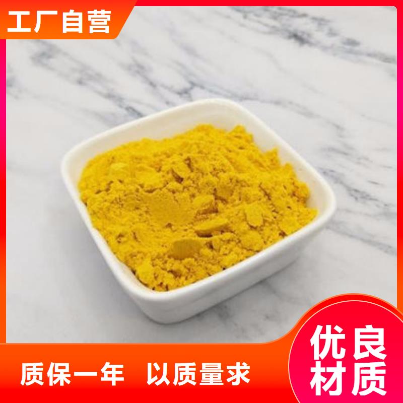 南瓜熟粉無中間商