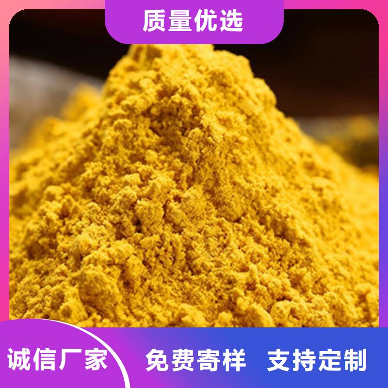 南瓜自發粉廠