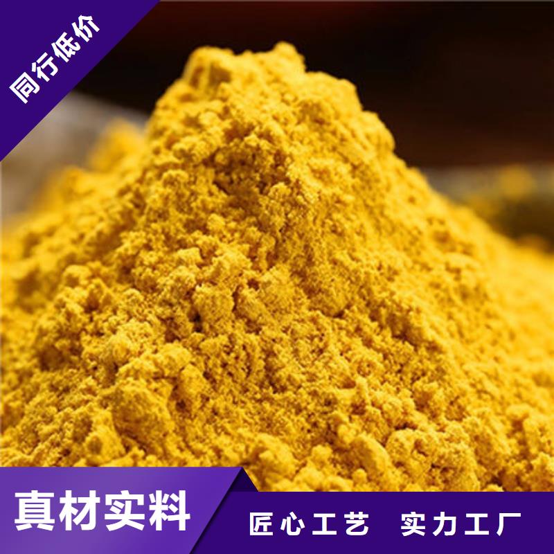 【南瓜粉羽衣甘藍粉工藝層層把關】