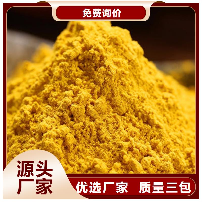 南瓜面粉怎么做好吃