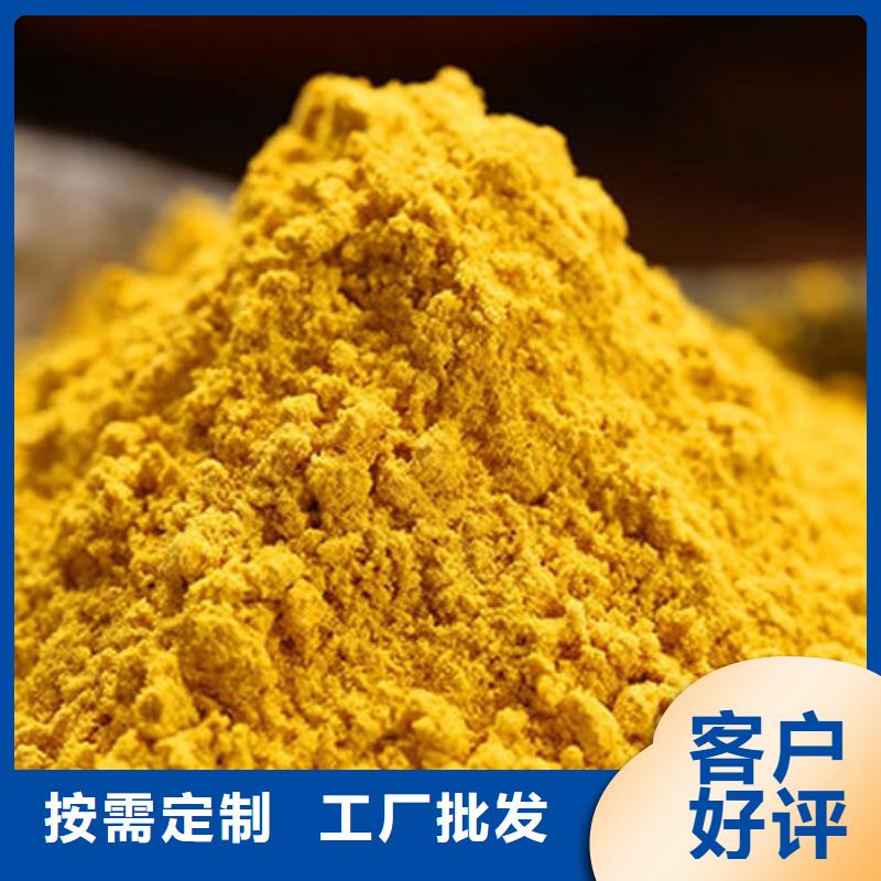 金瓜粉價(jià)格公道