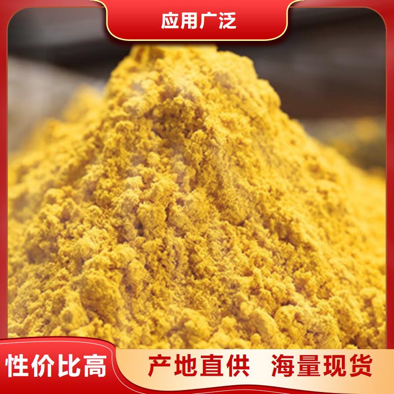 南瓜自發粉的做法視頻