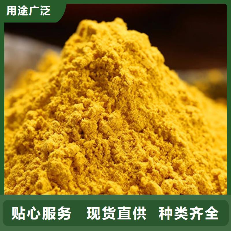 南瓜全粉怎么做好吃