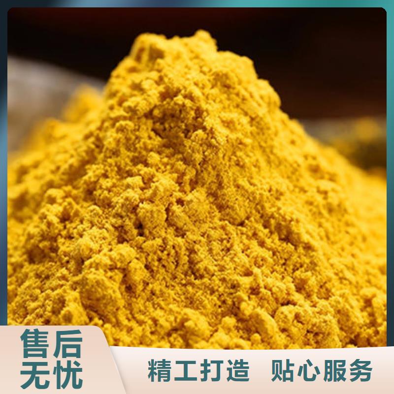 南瓜全粉零售